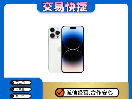 东营家电回收苹果手机.jpg