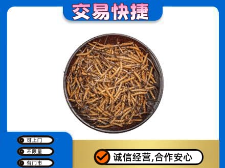 东营礼品回收虫草.jpg