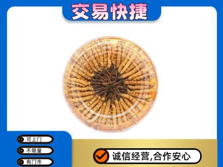 东营礼品回收虫草礼盒.jpg