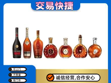 东营洋酒回收.jpg