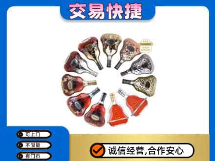东营洋酒回收XO.jpg