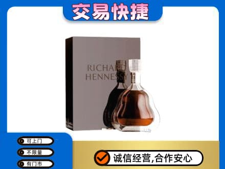 东营洋酒回收李察礼盒.jpg