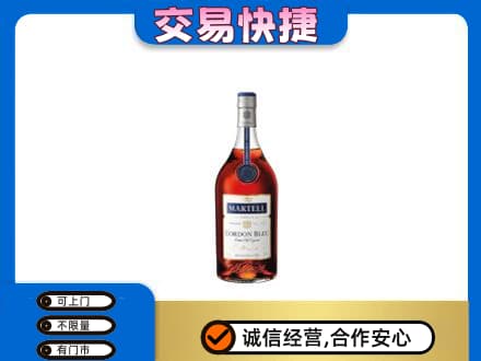 东营洋酒回收马爹利蓝带.jpg