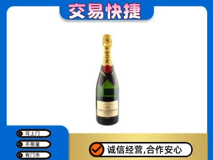 东营洋酒回收名仕.jpg