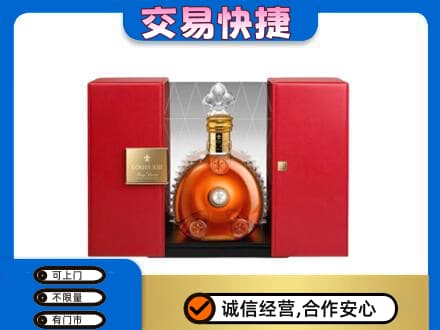 东营洋酒回收路易十三摆件.jpg