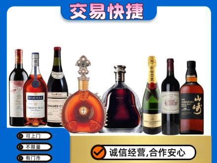 东营洋酒回收店.jpg