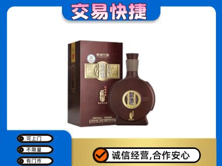 东营名酒回收习酒.jpg
