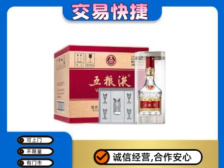 东营名酒回收五粮液原件.jpg