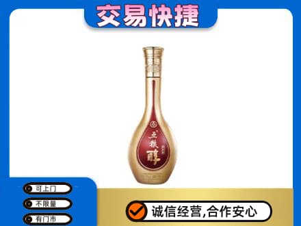 东营名酒回收五粮醇.jpg