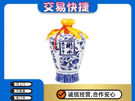 东营名酒回收老白干青花坛.jpg