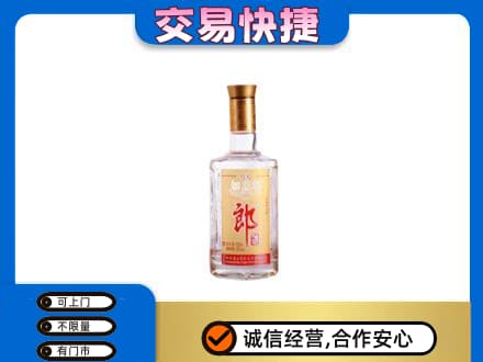 东营名酒回收郎酒.jpg