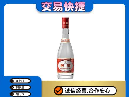 东营名酒回收汾酒1.jpg
