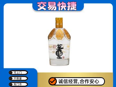 东营名酒回收董酒.jpg