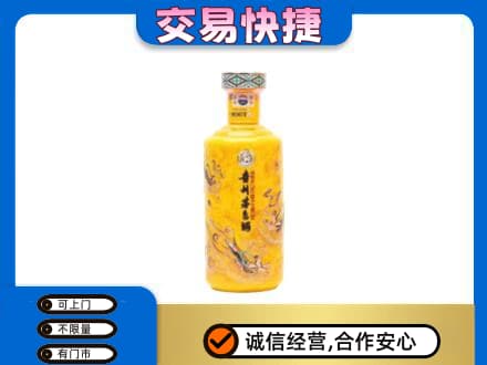 东营茅台回收散花飞天.jpg