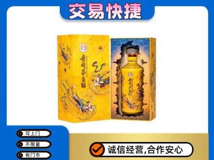 东营茅台回收散花.jpg
