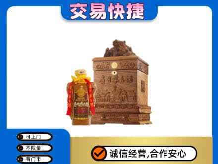 东营茅台回收80年份.jpg