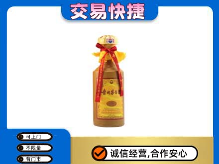 东营茅台回收15年份.jpg
